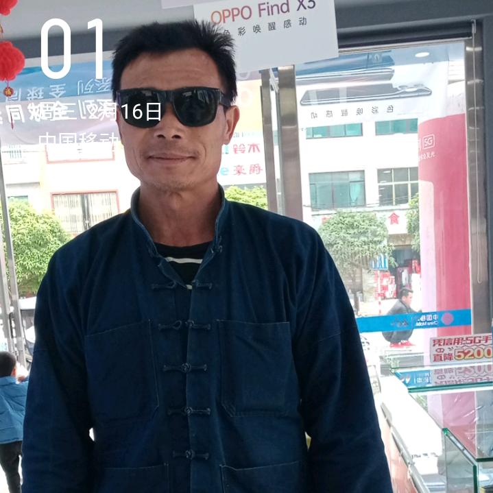 罗国祥