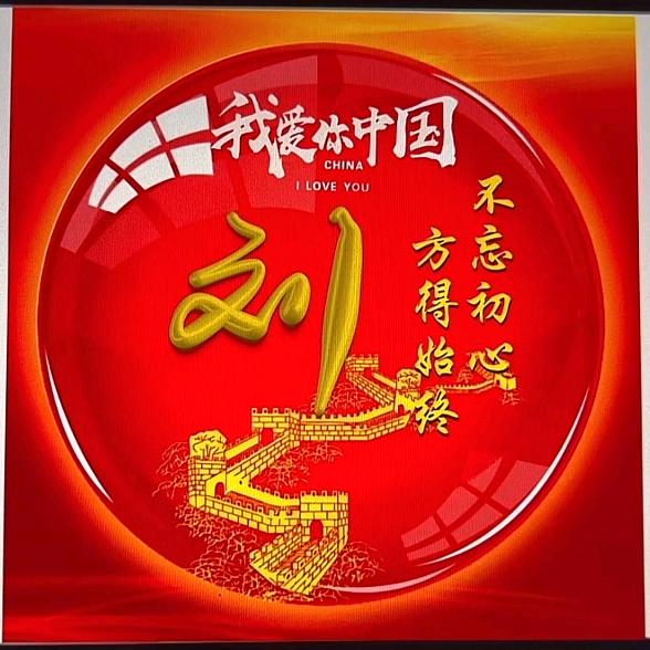 下雨天儿