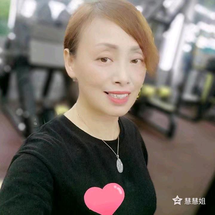 慧慧姐