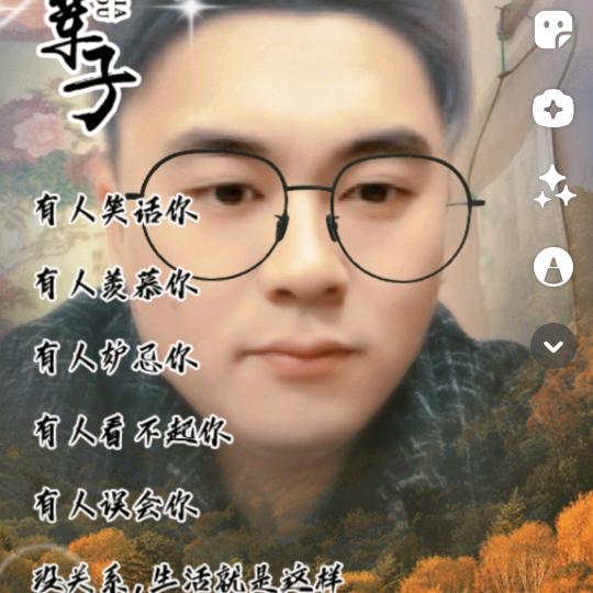 歌༒是༆传༄说༒