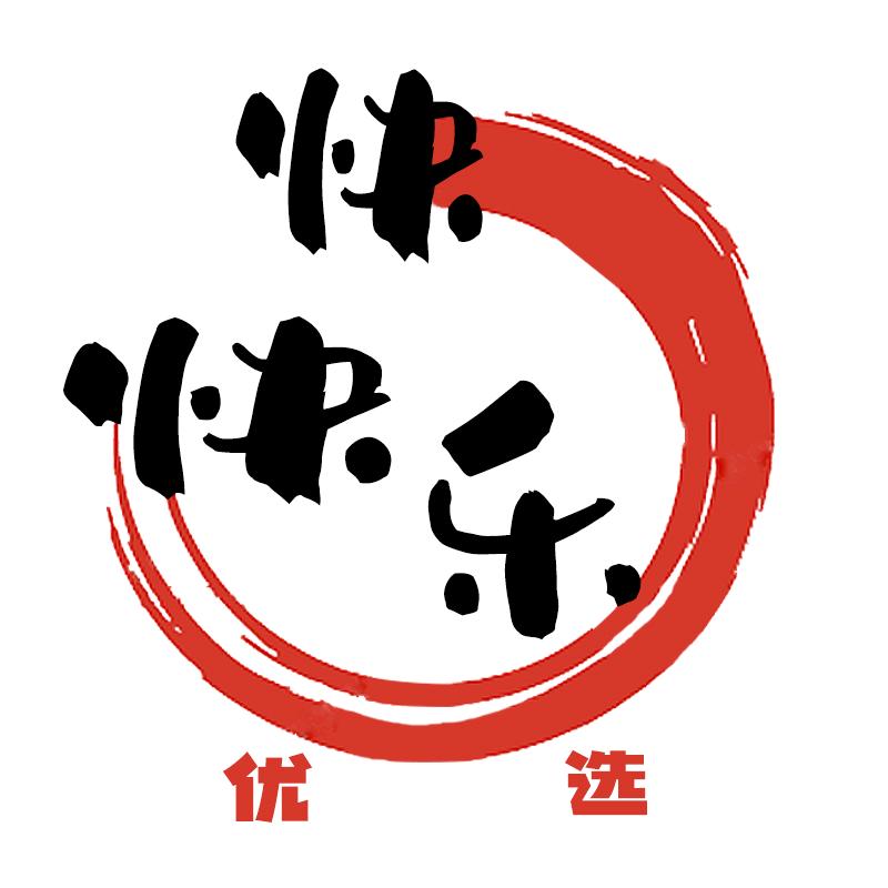 佐伊电子商务