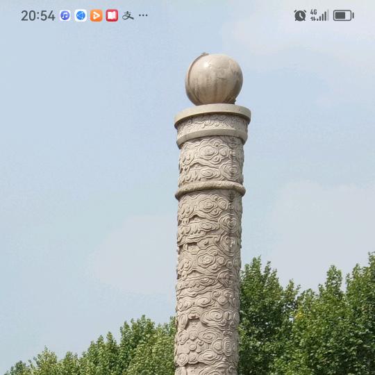 山之亁
