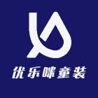 优乐咪童装