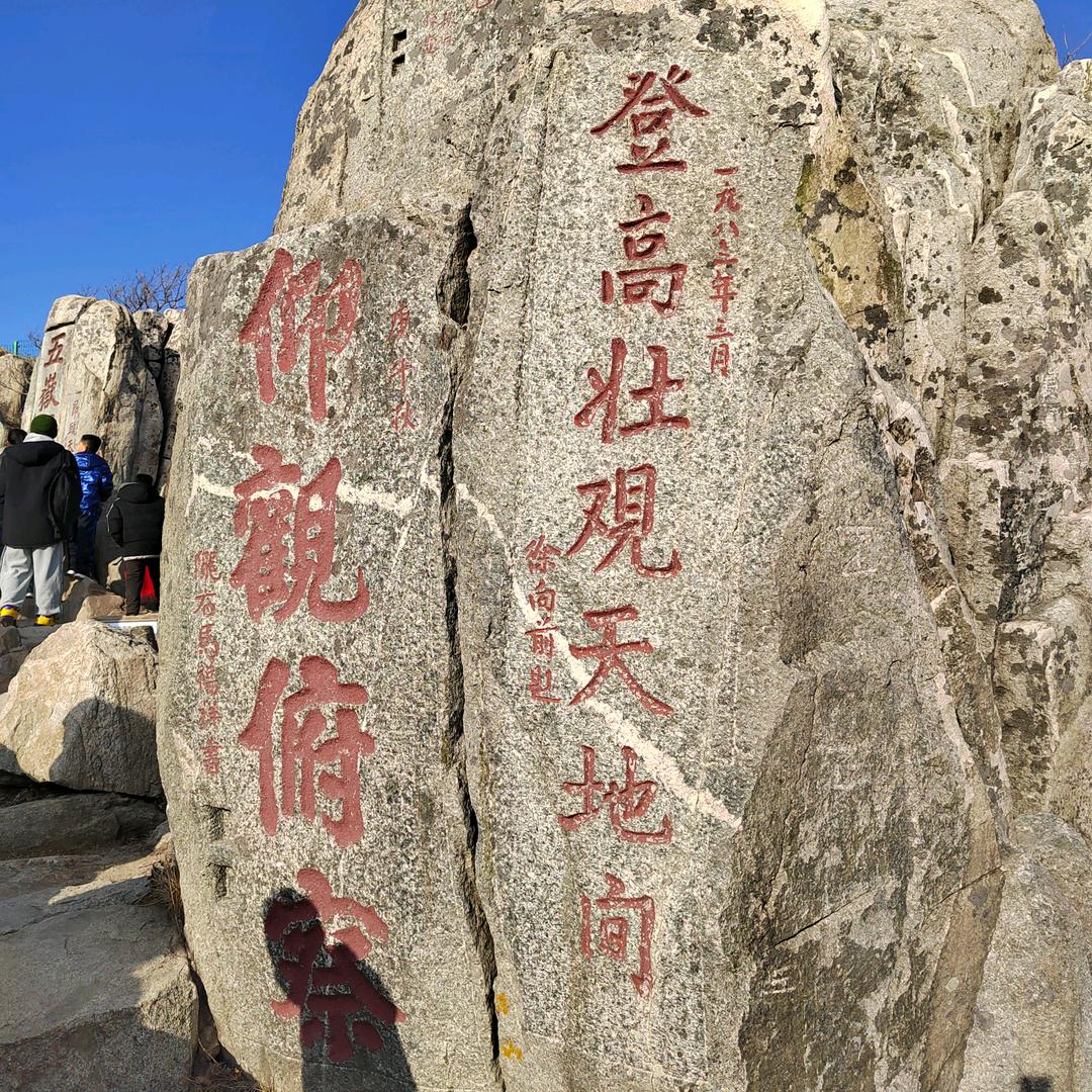 定陶欢迎你