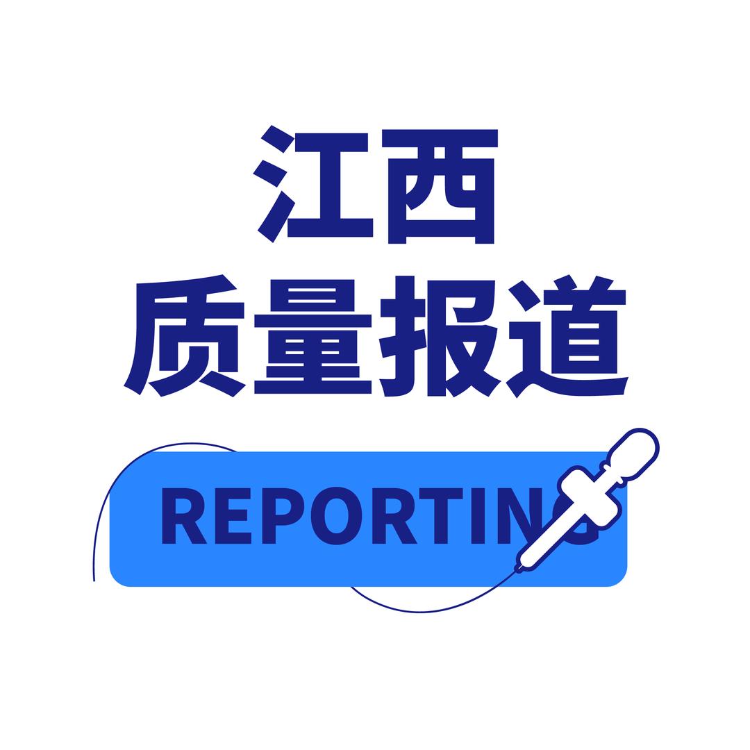 非遗江西报道