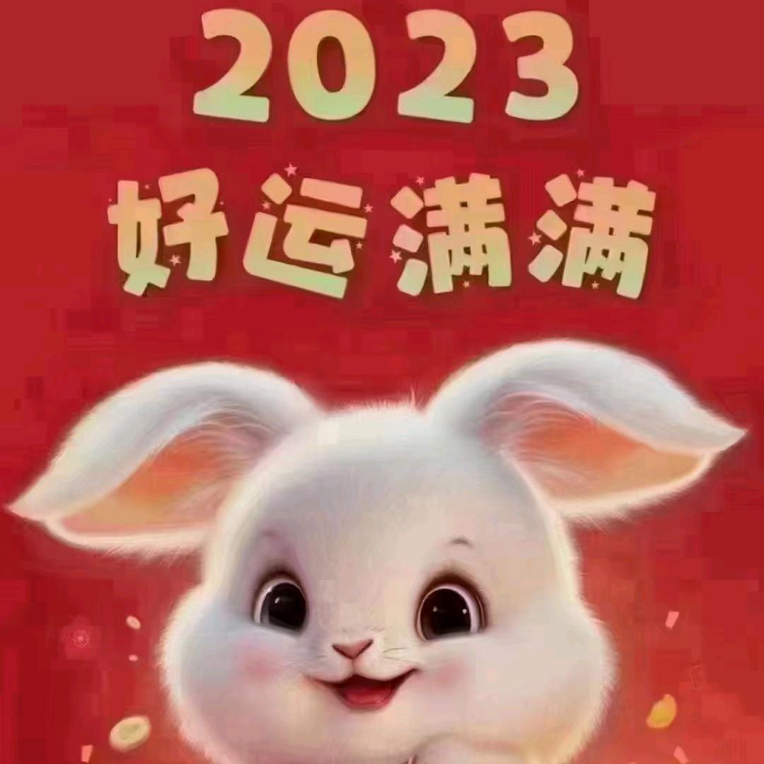 柳林汝子