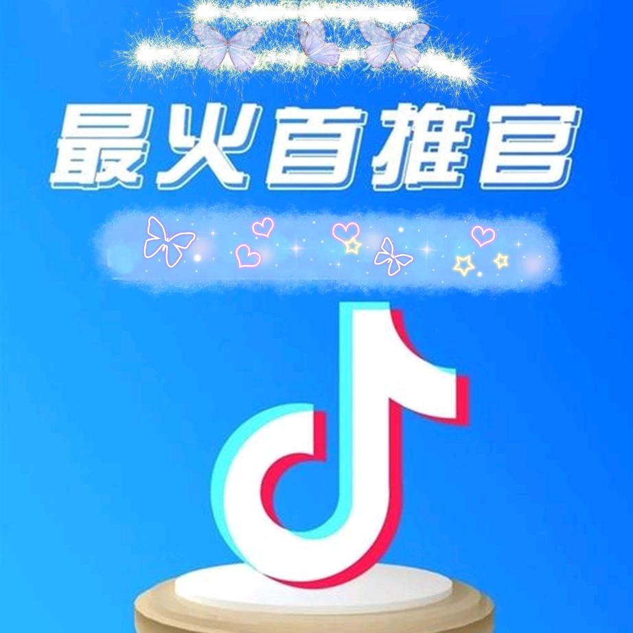 心💞动就行动吧