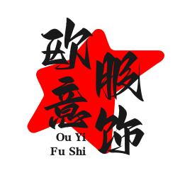 欧意服饰❤️亮点国际.艾利欧女装