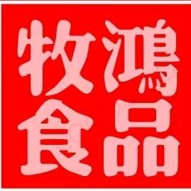 白条鸡579小公鸡厂家（牧鸿食品）