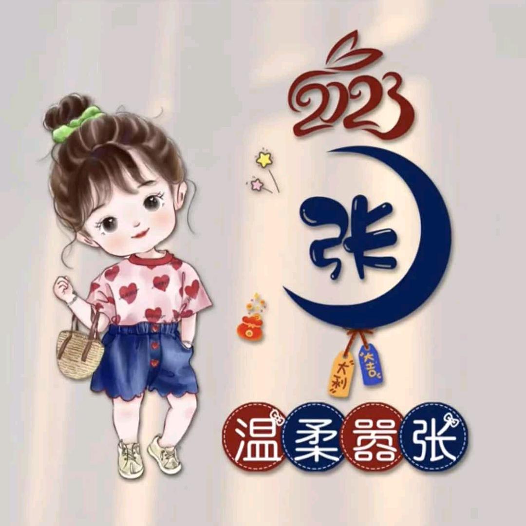 小辣椒
