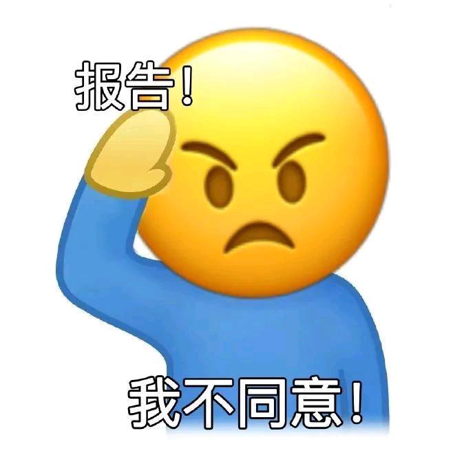 歪比巴卜