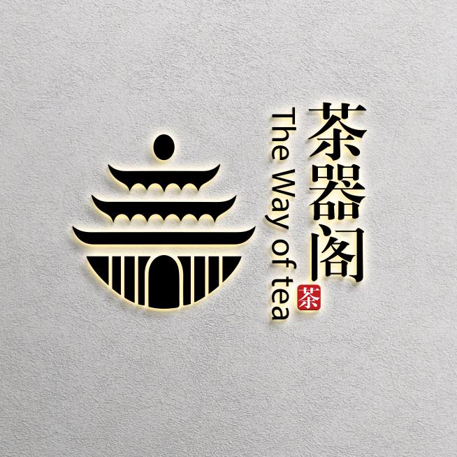 茶器阁
