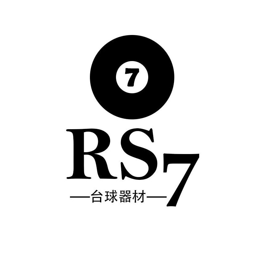 RS7台球器材工作室