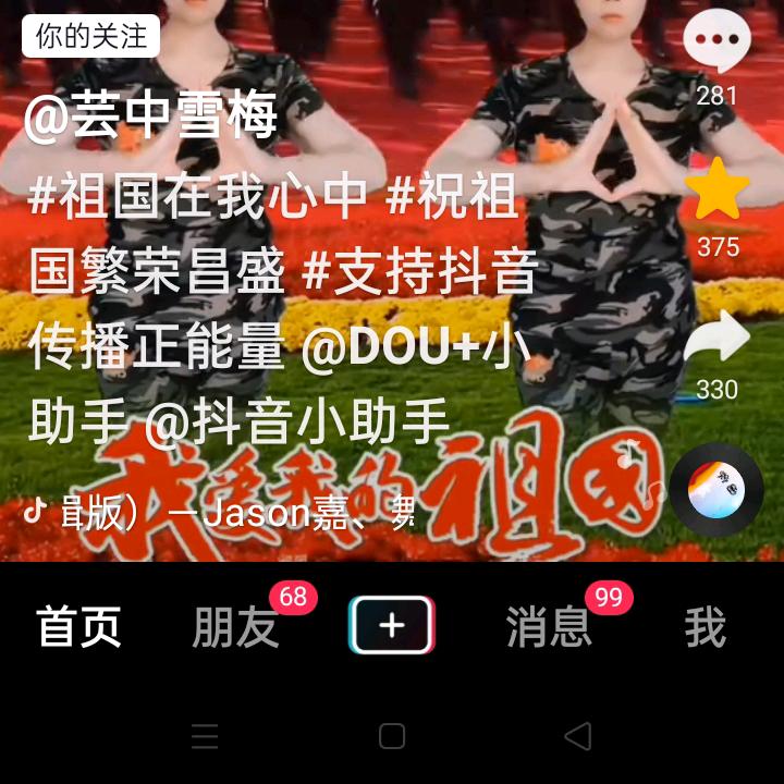 大妮