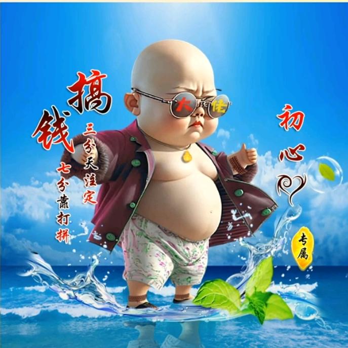 胡子先生（北）