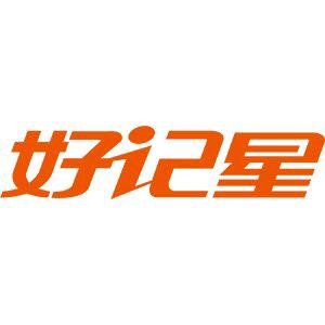 好记星官方旗舰店