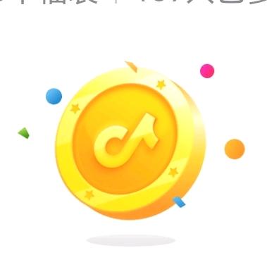 你是我的菜