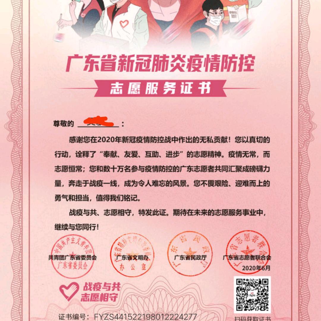 孺子牛