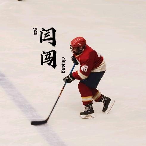 大婉