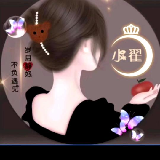 💕ꦿ҉好ᨶ႒ᩚ运ᥫᩣ໌常随