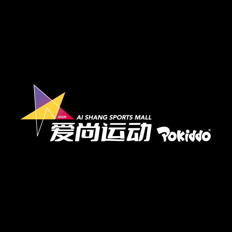 爱尚运动（中街店）