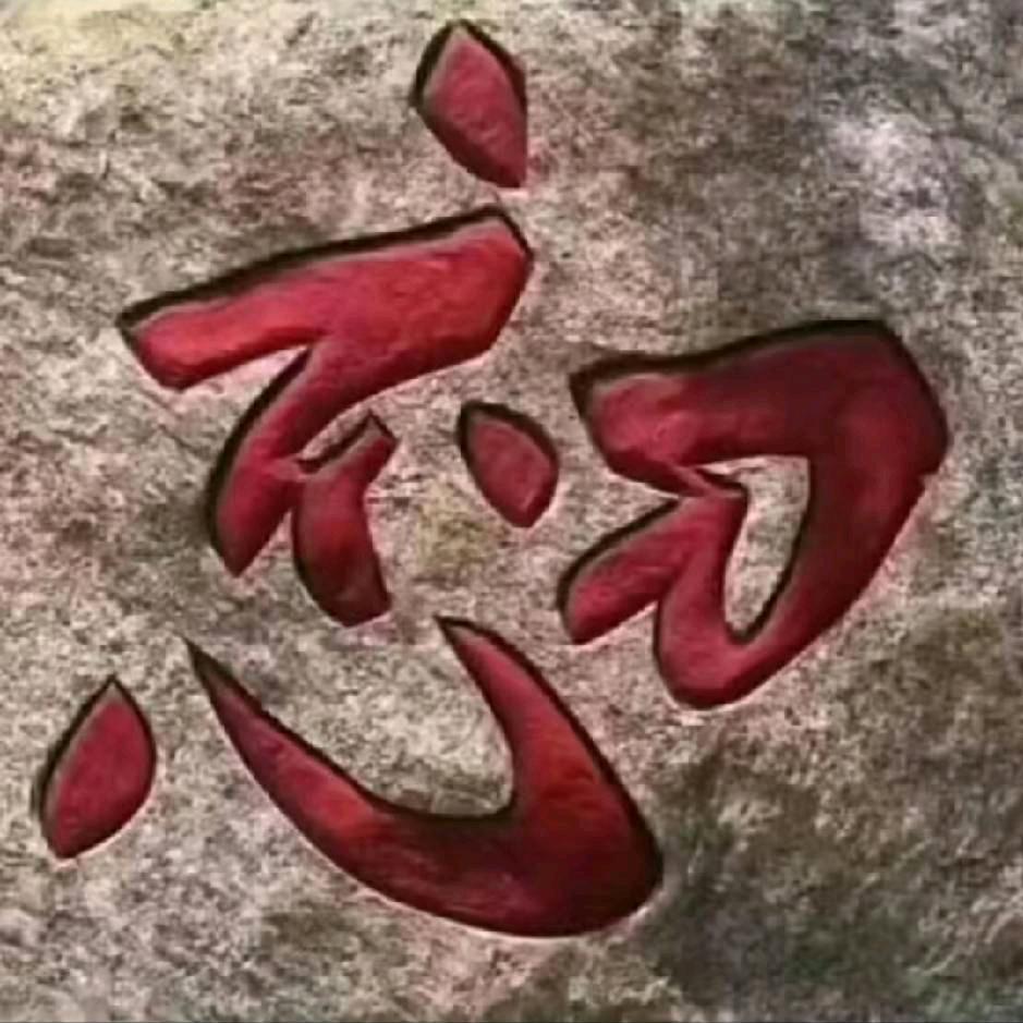 D🎸