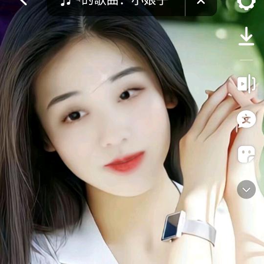 我只爱你