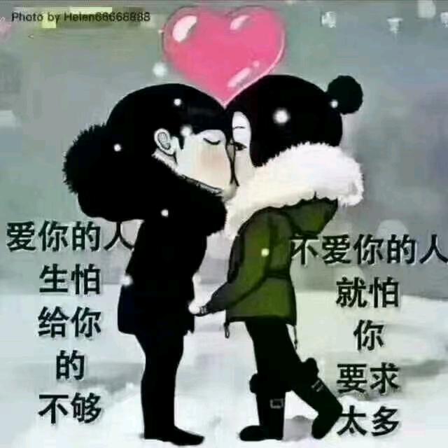 人心难测，在见只是陌生人