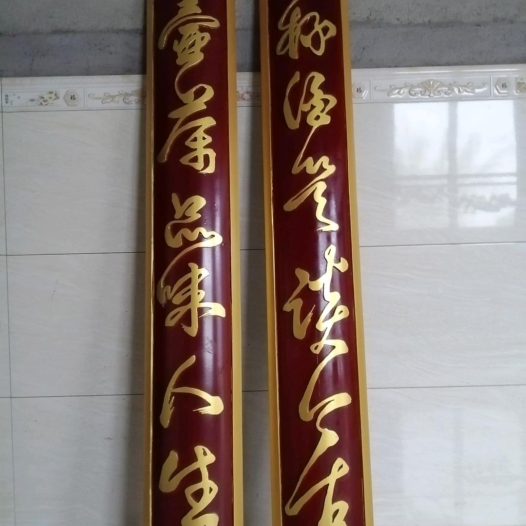 倒笔书法