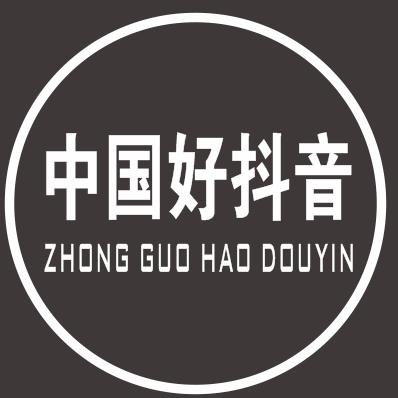 关注抖音（招助理）