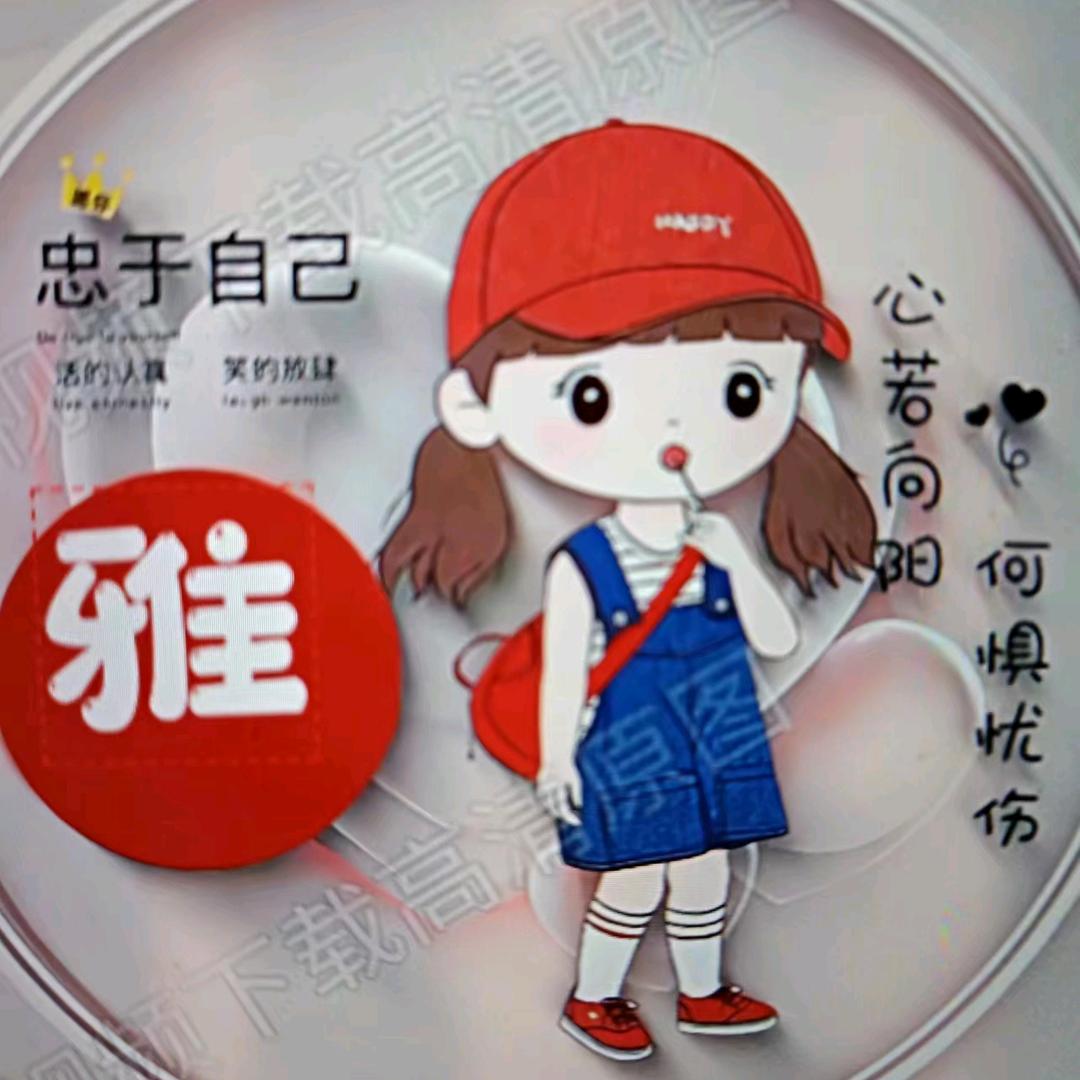 南雁北飞