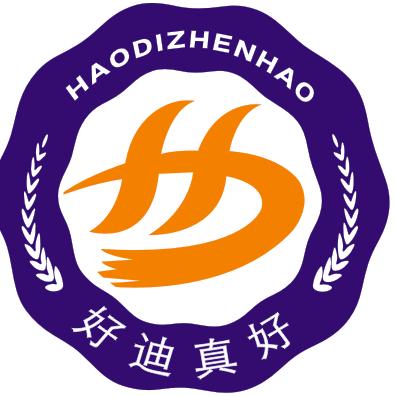 好迪鞋业二号
