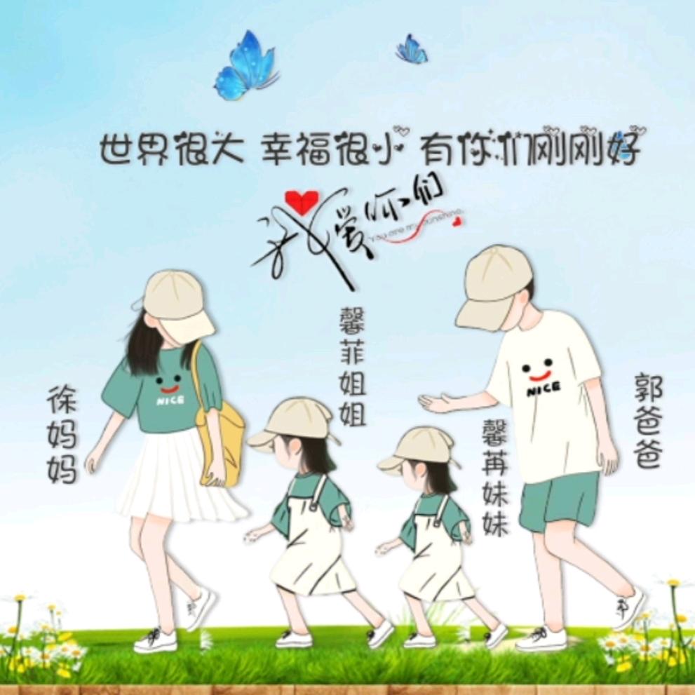 自成一派