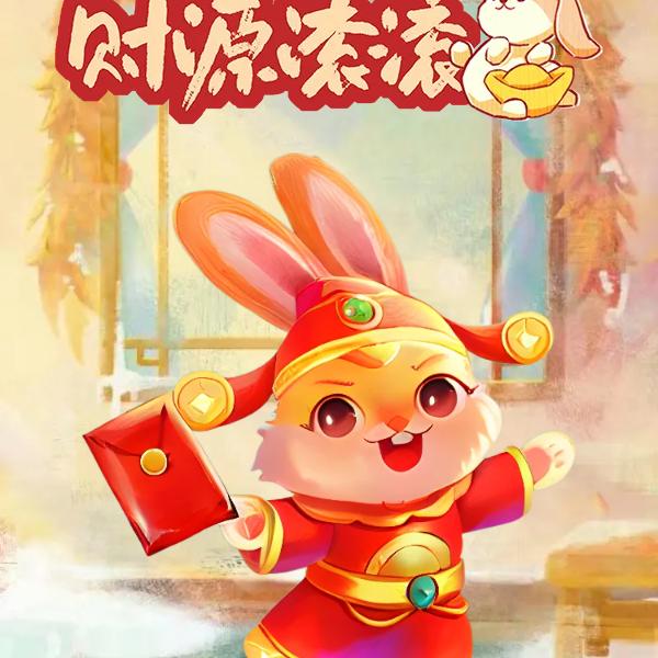 随缘啦