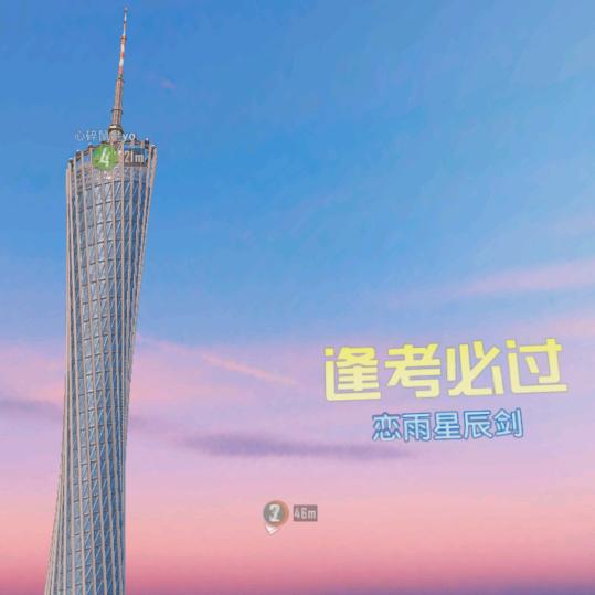 千羽头像