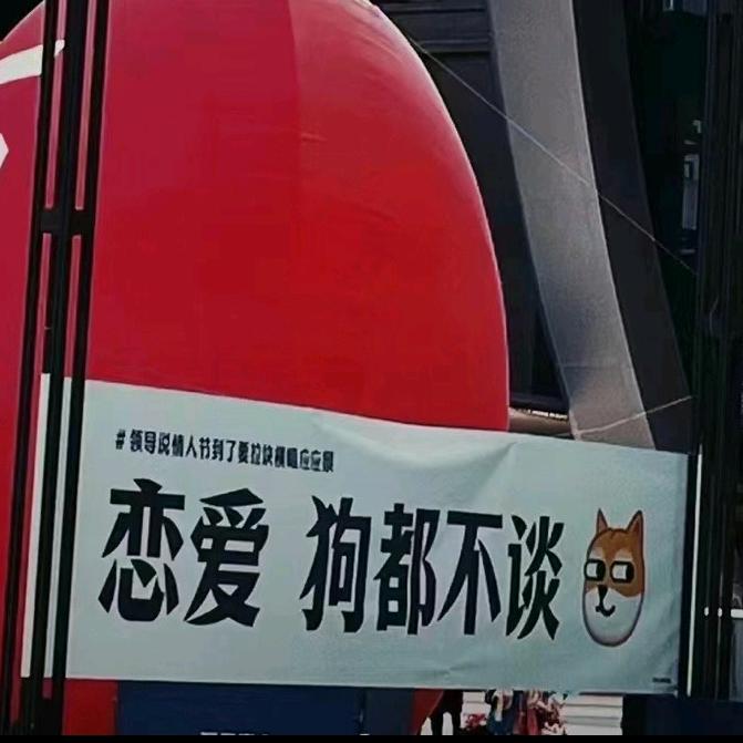 阿巴阿巴玛卡巴卡