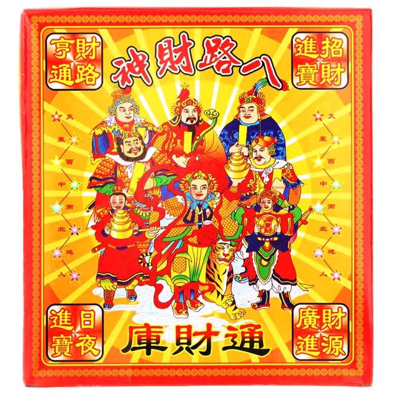 DNF王多鱼