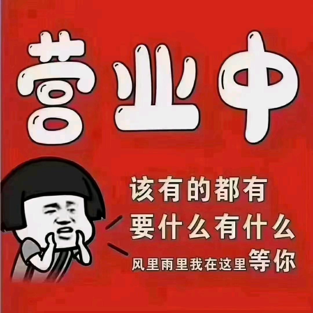 寻珍味土特产店