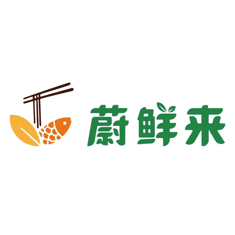 蔚鲜来生鲜旗舰店