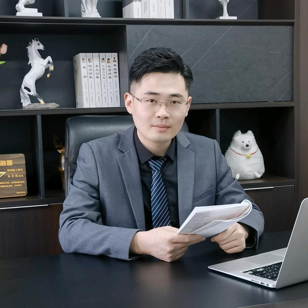 菏泽金融白胖子