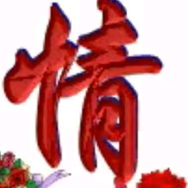 铜老板