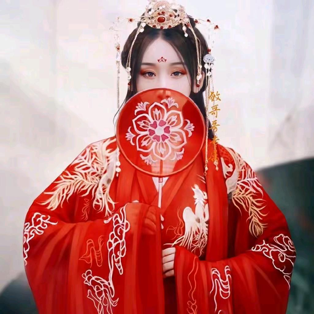 妖