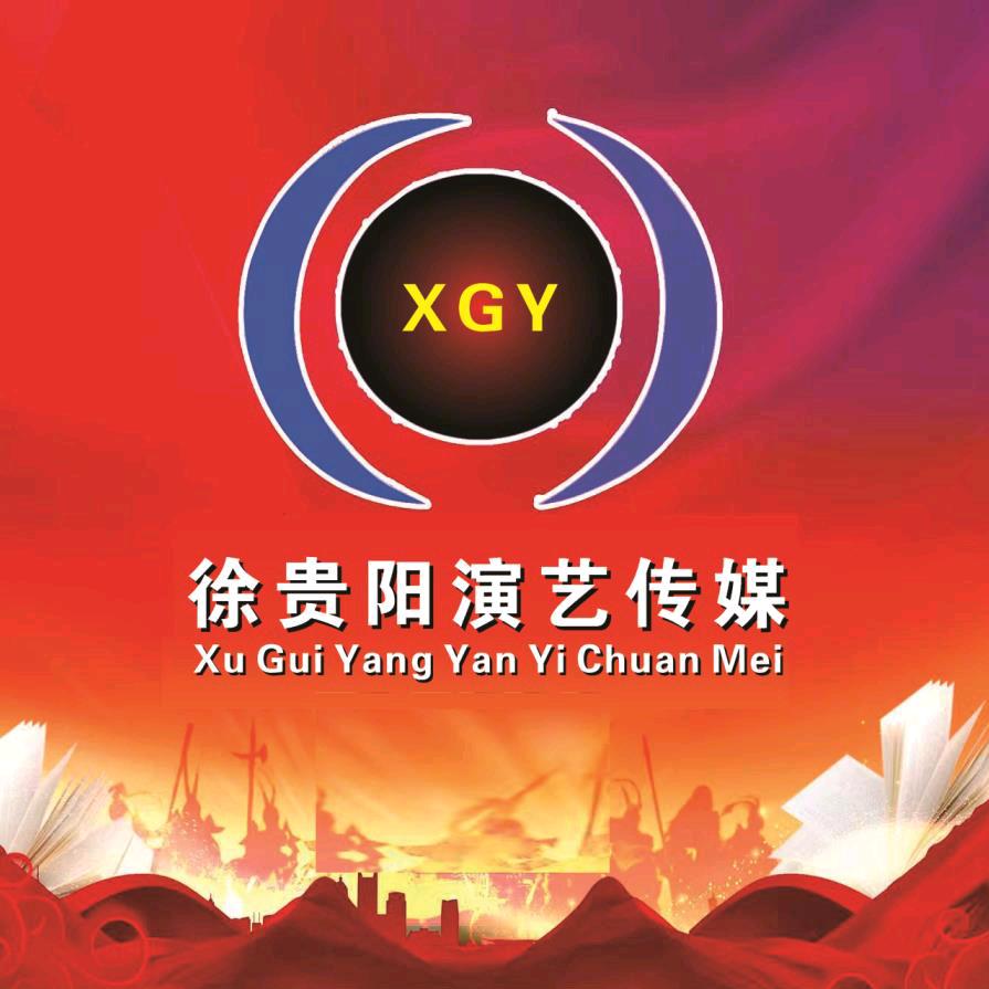 徐贵阳演艺包席餐车出租