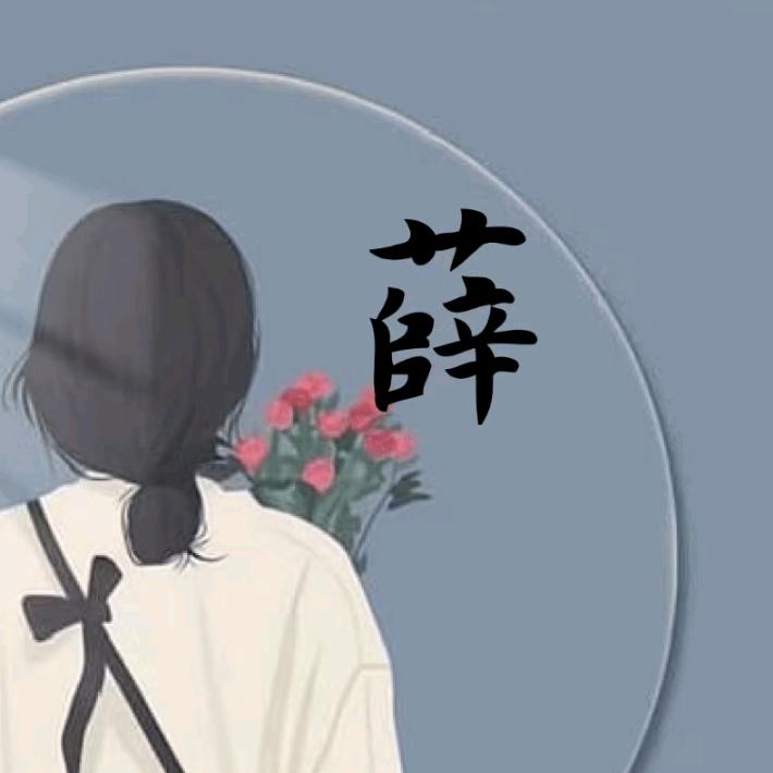三晋霞光