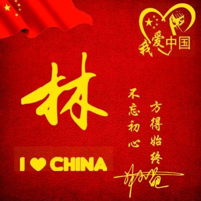 未来可期，美好明天