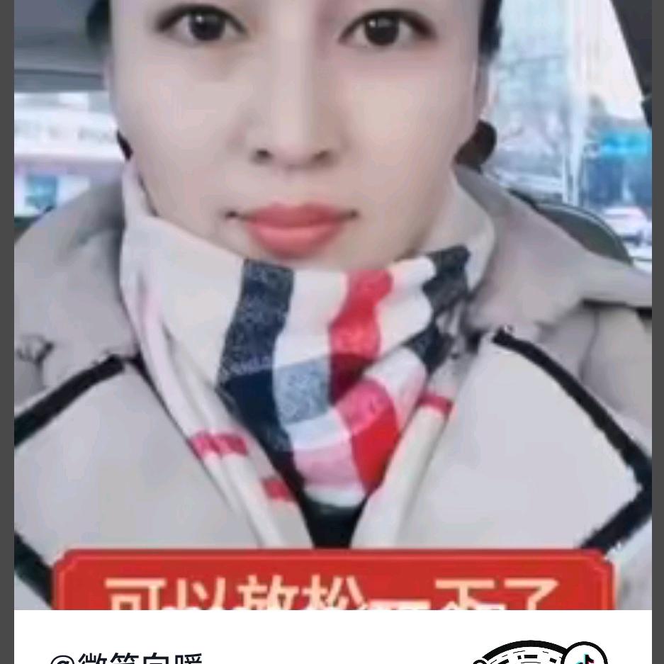 逄博