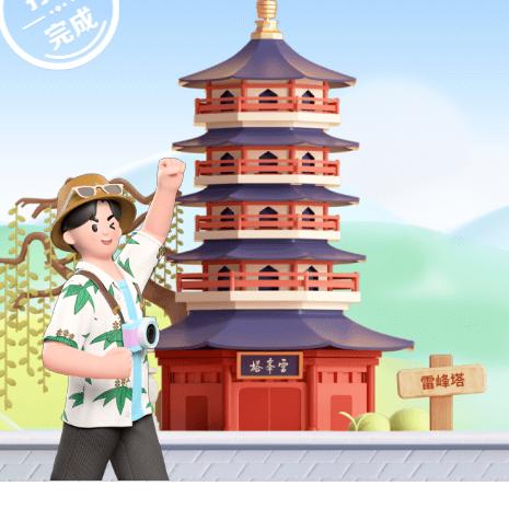 强中更有强中手