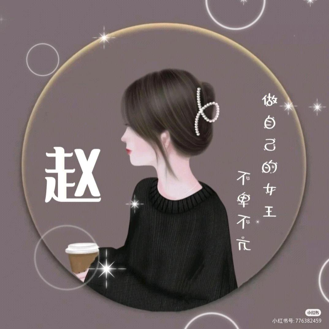 海阔天空