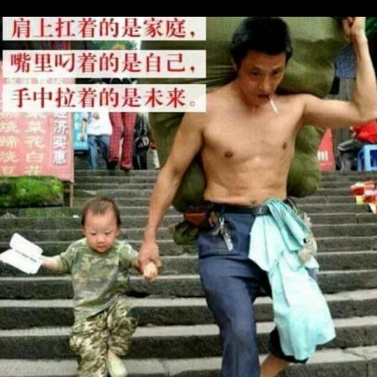 辉煌