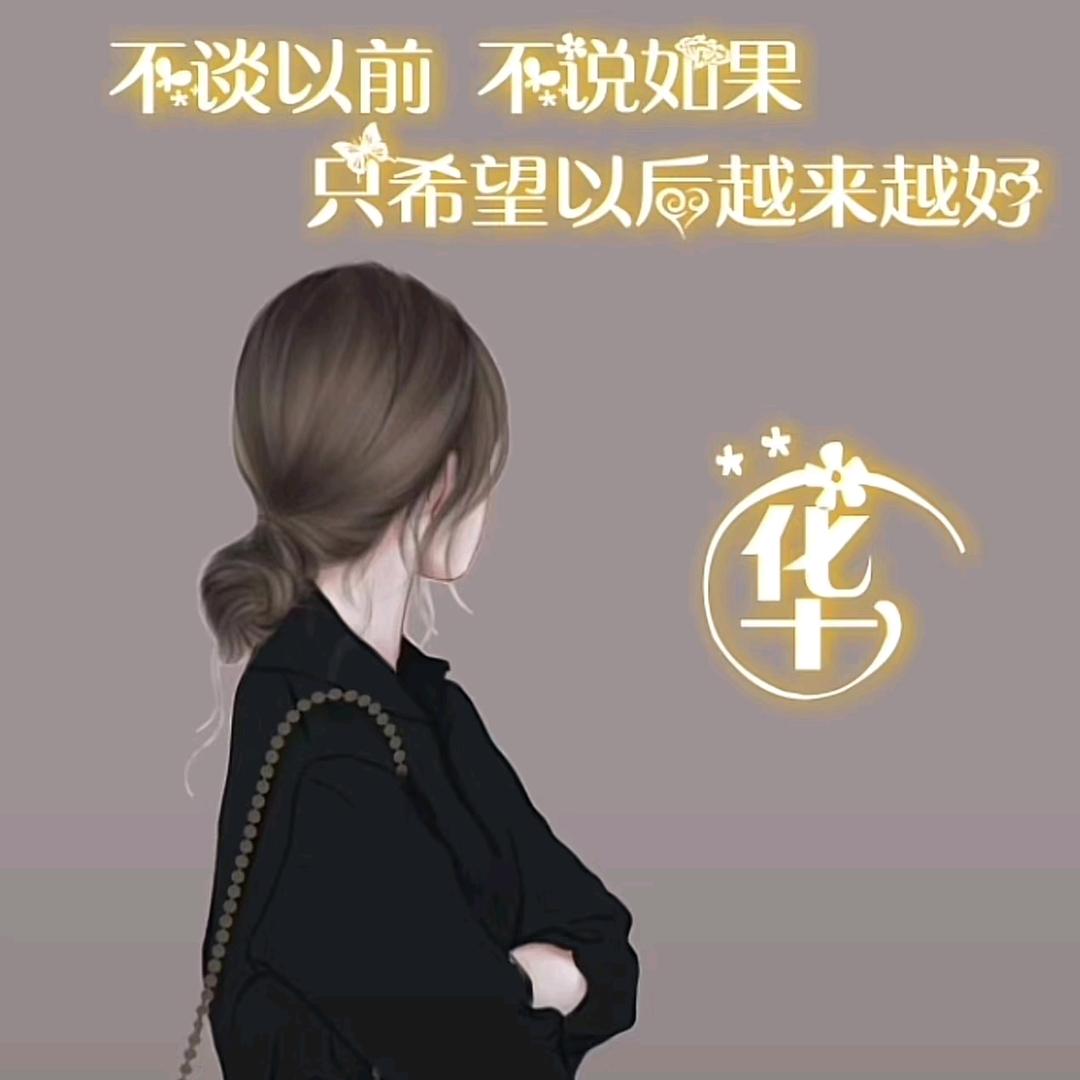 沫沫